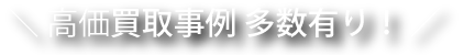 お問い合わせバナー_TB3